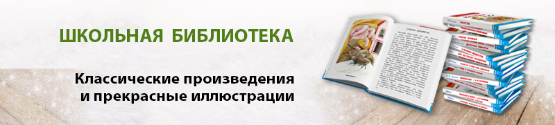 Новая акция