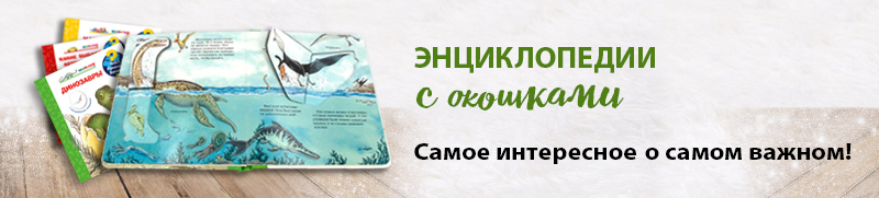 Новая акция